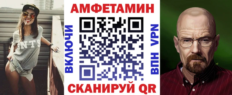Амфетамин VHQ Анжеро-Судженск