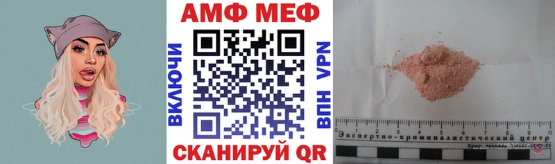 Купить  Анжеро-Судженск  АМФ VHQ 