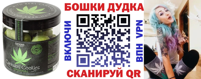 Cannafood конопля  Купить закладки  Анжеро-Судженск 