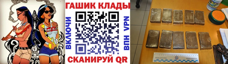 ГАШ hashish  Купить  Анжеро-Судженск 