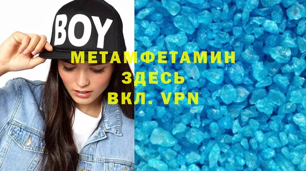 герыч Кулебаки