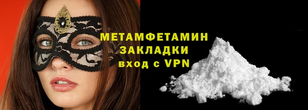 герыч Кулебаки