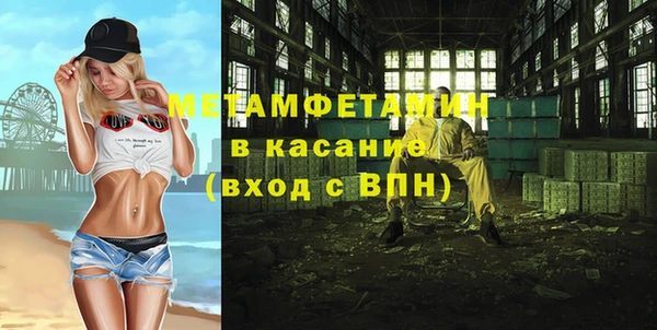 герыч Кулебаки