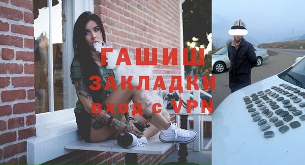 герыч Кулебаки