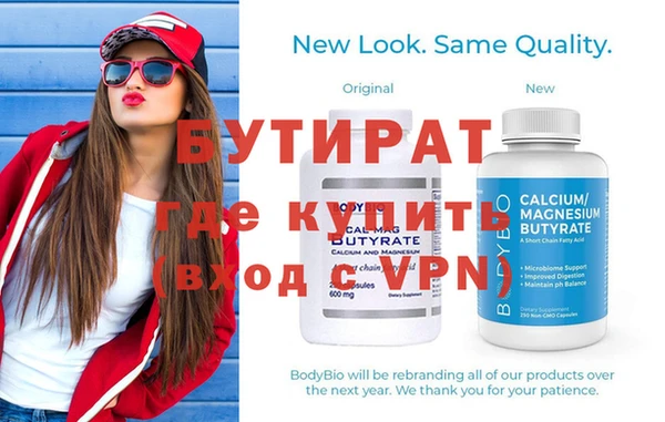 герыч Кулебаки