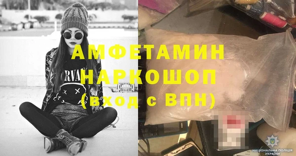 герыч Кулебаки