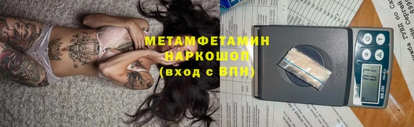 наркотики Куйбышев