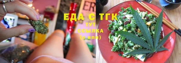 герыч Кулебаки