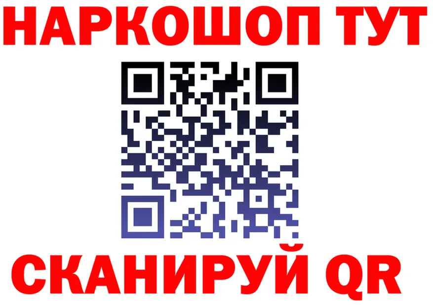 Бошки Шишки AK-47 зеркало площадка мега Анжеро-Судженск