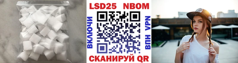 LSD-25 экстази ecstasy Купить закладки Анжеро-Судженск