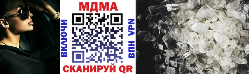 MDMA молли  Купить закладки  Анжеро-Судженск 