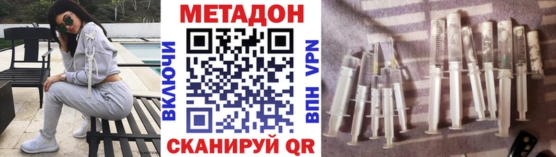 Купить закладки  Анжеро-Судженск  МЕТАДОН белоснежный 