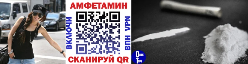 Первитин мет Купить закладки Анжеро-Судженск
