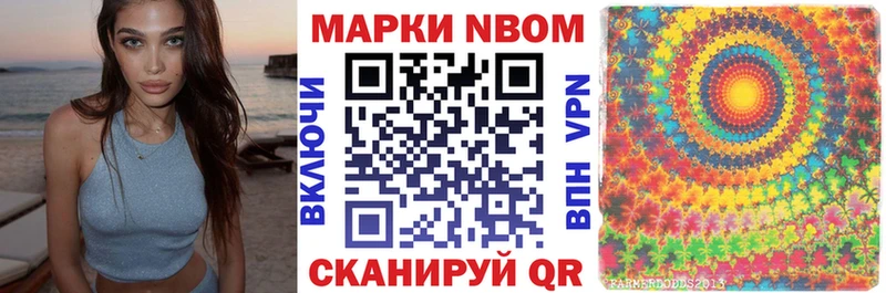 Купить где  Анжеро-Судженск  Наркотические марки 1500мкг 