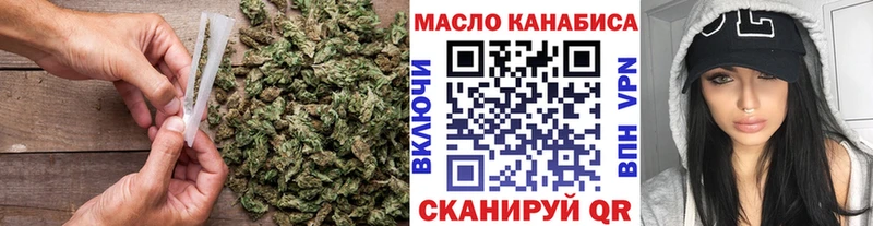 ТГК гашишное масло  Купить  Анжеро-Судженск 